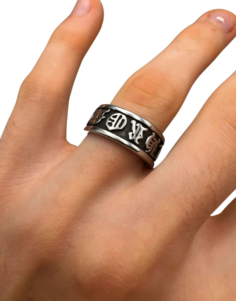 Gothic text ring